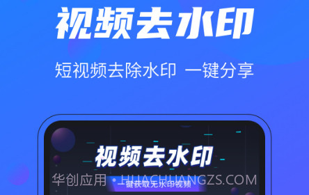 短视频助手v1.0.13截图