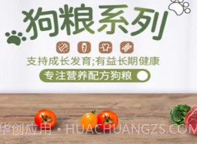 欣宠药品v1.1.7截图
