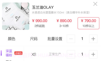 刚爱拼批版v2513截图