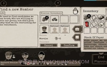 走过至暗时刻v1.0.11截图