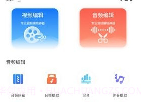 配音全能宝不收费版v1.5截图