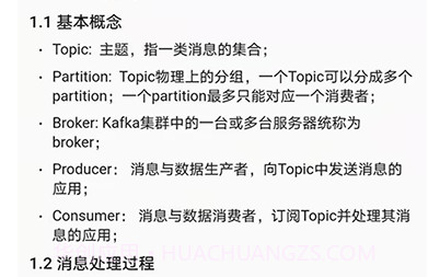 Java面试题库v1.0.8截图