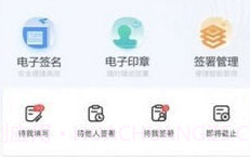 法证签v1.11截图