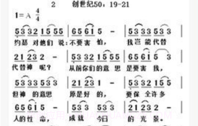 微读圣经安卓免费版v9.4截图