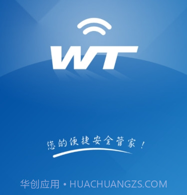 智能柜锁v1.0.13截图