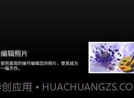 olympusv2.1.11截图