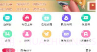 一哥优V1.0.6截图