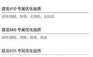 皮卡熊top和平精英版v1.75.6截图