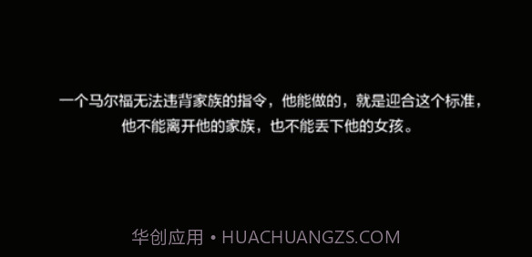 和德拉科的恋爱笔记3.12截图