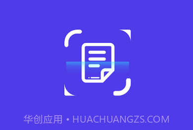 手机扫描王免费v1.10截图