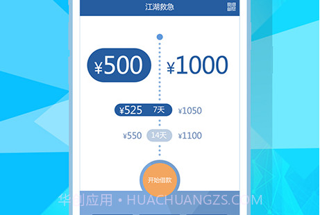 mo9信用钱包V7.2.8截图