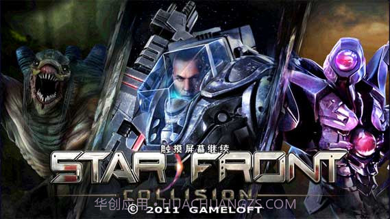 星际前线：冲突高通汉化版1.4截图