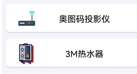 格空调遥控器v1鐎瑰宕渧1.6截图