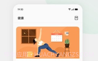 oppo健康V3.31.15截图