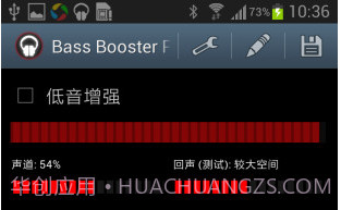 低音音效增强 Bass Booster Prov2.3.8截图