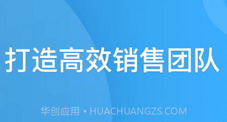 铁马管理v2.4.9截图