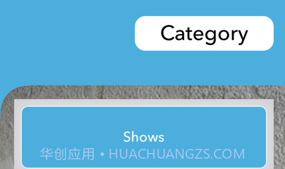 喜欢的喜欢v1.10截图
