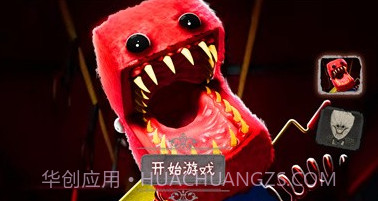 恐怖魔镜v1.10截图
