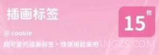 喵趣拼图v1.0.8截图