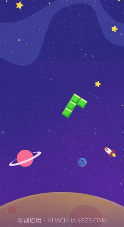 最美方块天天消1.0.5截图