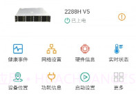 SmartServerV1.0.17截图