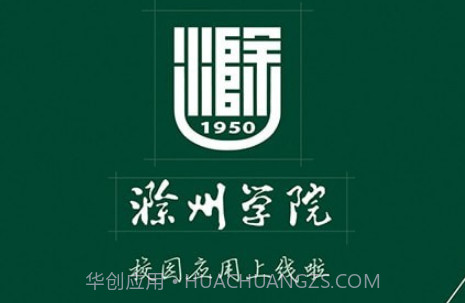 掌上蔚园v6.8.3.10截图