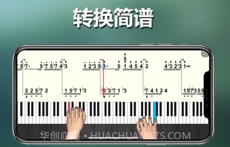 呱呱学琴v1.10截图
