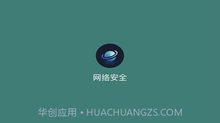 万能手机魔盒v1.11截图