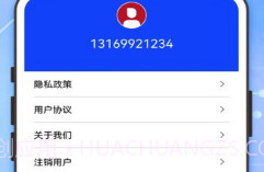 二维地图v1.18截图