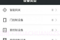 thomasV2.4.6截图