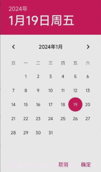 今日嘉年华1.1截图