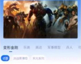 请玩软件v1.0.8截图