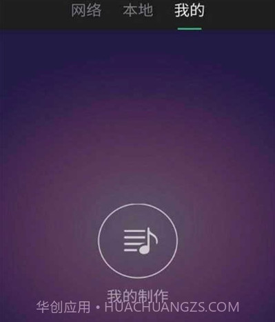 铃声快剪辑v1.10截图