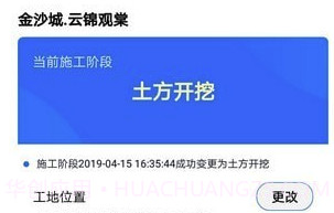 天府蓝app(天府蓝空气质量检测)V2.0.7 最新版V2.0.6截图
