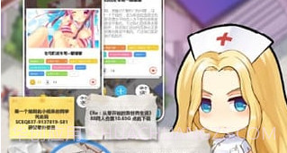 netav4.6.5截图
