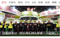 云上洛宁v2.3.8截图