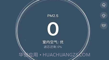 皓庭管家v1.0.10截图