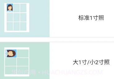 享印来云打印v1.0.11截图