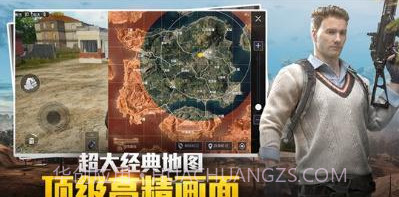 和平精英专业解封软件v1.4.0手机版V1.4.7截图