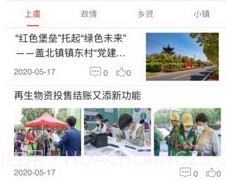 百观v2.3.7截图