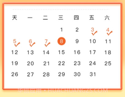 健鹤宝v 1.0.13截图