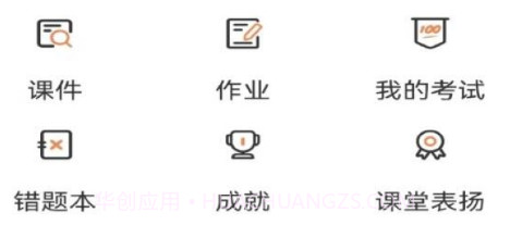 星光闪硕v3.1.11截图