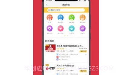 鹰潭公交v1.0.14截图