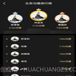 山居冥想v1.0.9截图