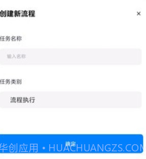 自动点击精灵v2.0.10截图
