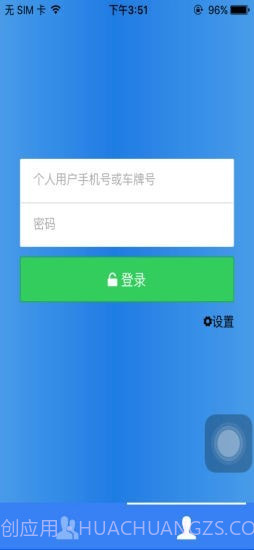 北斗新时空官方版3.2.13截图