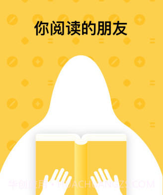 免费读书v4.0.12截图