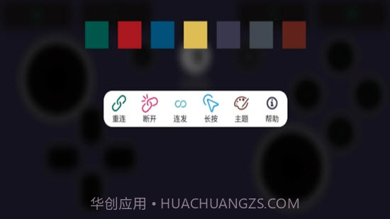 Switch手柄Pro(连接安卓)1.1.14截图