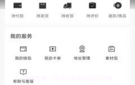 眷物v1.12截图