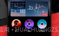 百度音乐v8.2.3.5截图